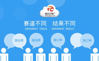 荆州网站推广成本解析 江山时代互联网销售助您精准触达目标客户